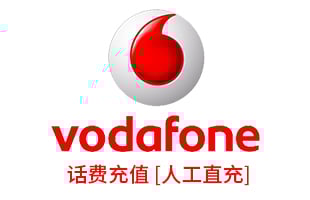 澳大利亚Vodafone，澳大利亚Vodafone话费充值，澳洲沃达丰，澳大利亚Vodafone，澳洲沃达丰手机充值