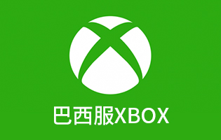 巴西服XBOX One 360 Live礼品卡 [卡密自动发货]