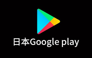 日本谷歌Google play礼品卡充值卡