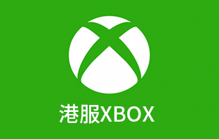 XBOX香港礼品卡充值卡 [卡密自动发货]