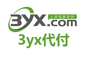 3yx代购