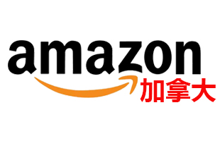 加拿大亚马逊礼品卡,加拿大Amazon Gift Card,加拿大亚马逊海淘代购