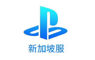 PSN新加坡服点卡 | PSV PS3 PS4充值卡卡密 [自动发货]