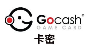 Gocash Game Card，Gocash充值卡，Gocash礼品卡