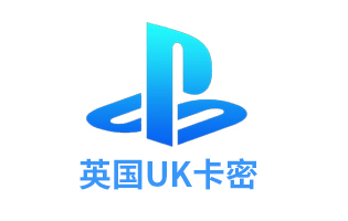 PSN英国充值卡，PS5英国充值卡