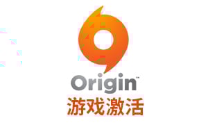 Origin正版游戏代激活 [人工发货]