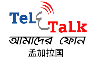孟加拉国Teletalk手机话费流量充值