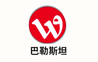 巴勒斯坦Wataniya 手机话费流量充值 [自动发货]