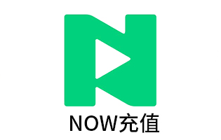 腾讯NOW直播金币充值 [自动发货]