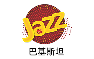 巴基斯坦 Jazz 手机话费流量充值 [自动发货]