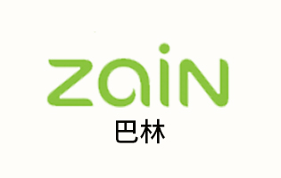 巴林Zain 手机话费流量充值 [自动发货]