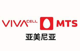 亚美尼亚 VivaCell-MTS 手机话费流量充值 [自动发货]