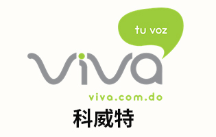 科威特Viva  手机话费流量充值 [自动发货]