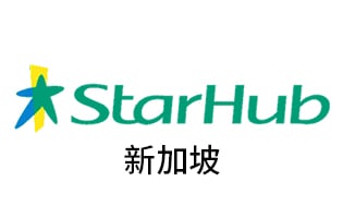 新加坡星河Starhub手机话费流量充值 [自动发货]