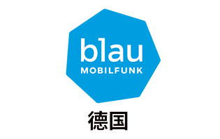 德国Blau  手机话费流量充值 [自动发货]