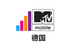 德国MTV Mobile 手机话费流量充值 [自动发货]