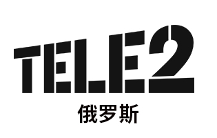 俄罗斯Tele2  手机话费流量充值 [自动发货]