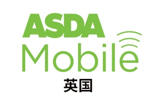 英国ASDA  手机话费流量充值 [自动发货]