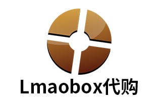 TF2辅助 Lmaobox代购 [人工代购]