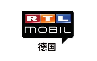 德国RTL Mobile 手机话费流量充值 [自动发货]