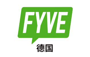 德国Fyve  手机话费流量充值 [自动发货]