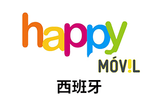 西班牙Happy  手机话费流量充值 [自动发货]