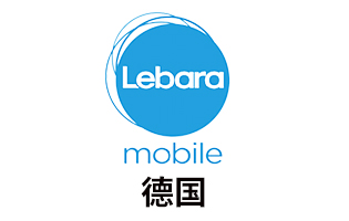 德国Lebara  手机话费流量充值 [自动发货]