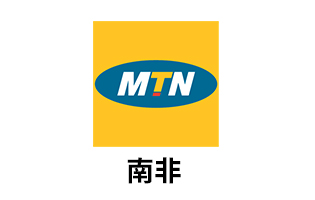 南非MTN 手机话费流量充值 [自动发货]