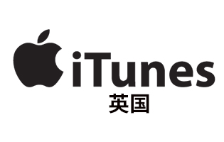 英国iTunes UK 手机话费流量充值 [自动发货]