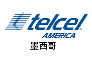 墨西哥Telcel  手机话费流量充值 [自动发货]