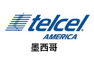 墨西哥Telcel  手机话费流量充值 [自动发货]