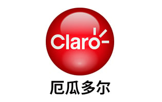 厄瓜多尔Claro 手机话费流量充值 [自动发货]