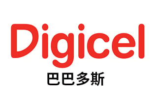 巴巴多斯Digicel 手机话费流量充值 [自动发货]