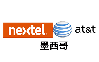 墨西哥AT&T/Nxtl 手机话费流量充值 [自动发货]