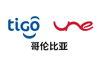 哥伦比亚Une/tigo 手机话费流量充值 [自动发货]