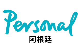 阿根廷Personal  手机话费流量充值 [自动发货]