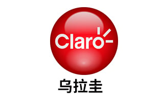 乌拉圭 Claro 手机话费流量充值 [自动发货]