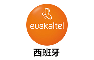 西班牙Euskaltel 手机话费流量充值 [自动发货]