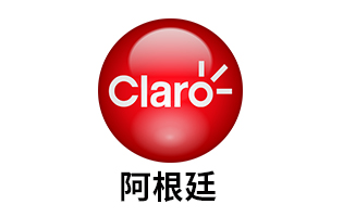 阿根廷Claro 手机话费流量充值 [自动发货]