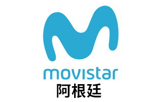 阿根廷Movistar 手机话费流量充值 [自动发货]