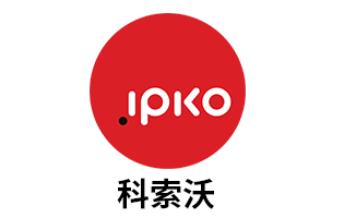 科索沃IPKO 手机话费流量充值 [自动发货]