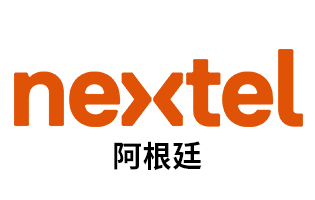 阿根廷Nextel 手机话费流量充值 [自动发货]