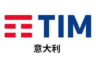 意大利TIM 手机话费流量充值 [自动发货]