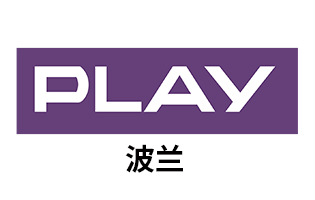 波兰Play 手机话费流量充值 [自动发货]