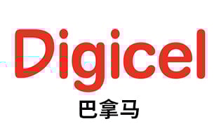 巴拿马Digicel 手机话费流量充值 [自动发货]