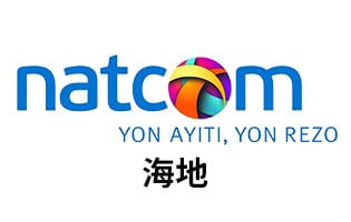 海地Natcom 手机话费流量充值 [自动发货]