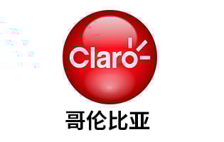 哥伦比亚Claro 手机话费流量充值 [自动发货]