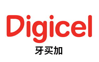 牙买加 Digicel 手机话费流量充值 [自动发货]