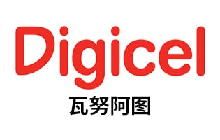 瓦努阿图Digicel 手机话费流量充值 [自动发货]