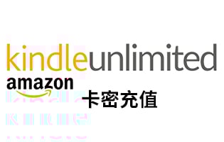 海外 亚马逊kindle会员unlimited电子书包月充值码   KU会员包年激活码